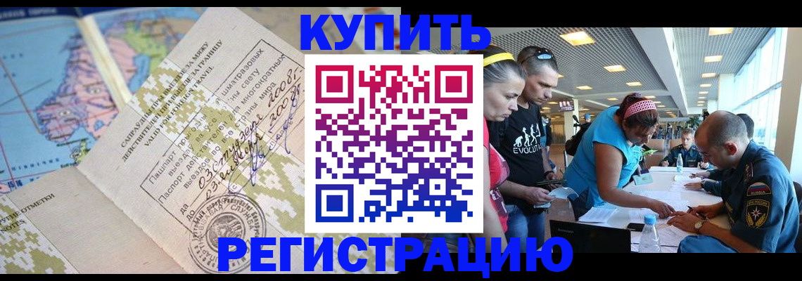 регистрация для дет. сада в Каргополе